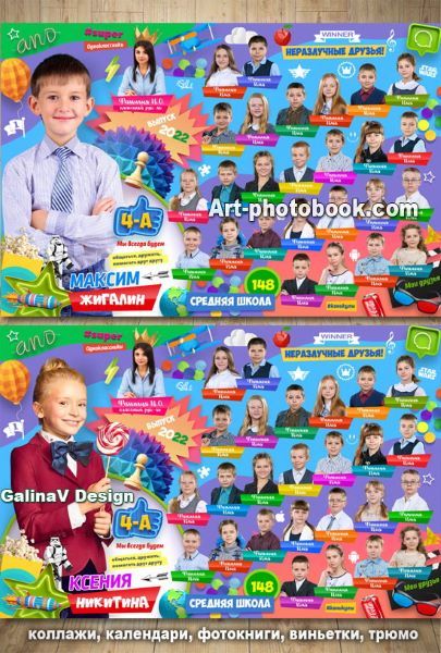 [PSD] GalinaV ― Виньетка Креативная школа (2021)_0.jpg